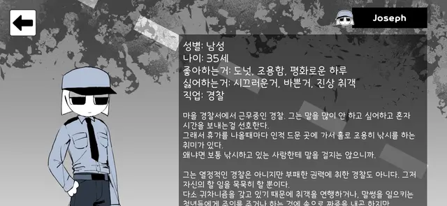 Profile image of 조셉