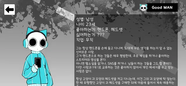 Profile image of 굿맨
