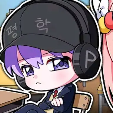 Profile image of 평학