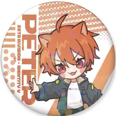 Profile image of Peter