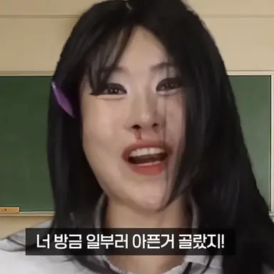 Profile image of 일진언니