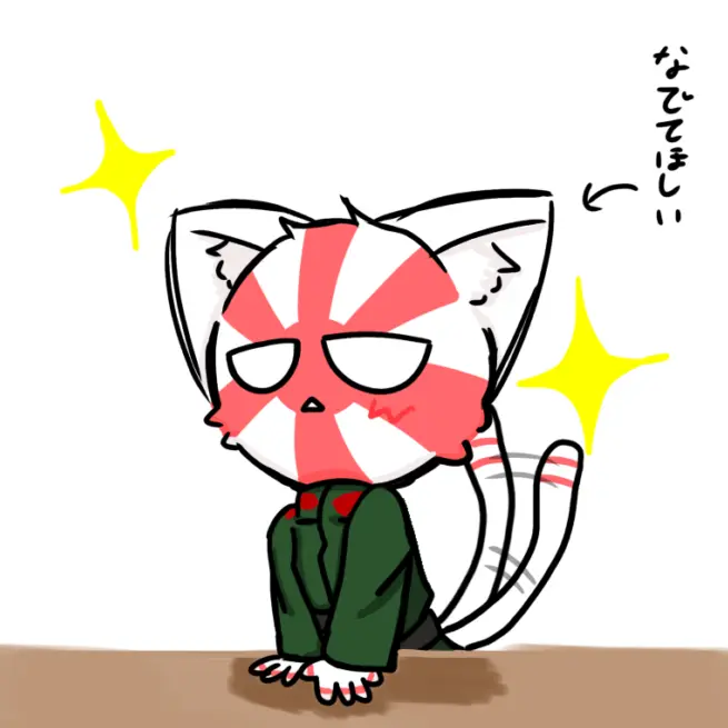Asel_1945의 日帝、ちっちゃくなる。