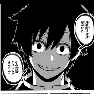 Profile image of 真澄