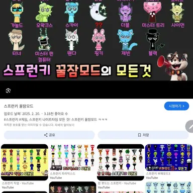 Profile image of 나이트 스프런키