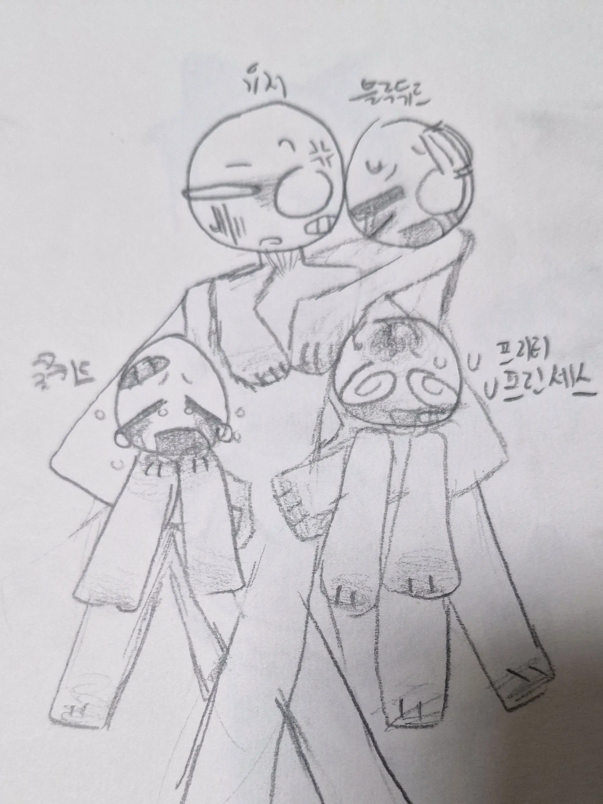 PrimalPanel2375의 쿨키드 !-.. 너 또야!?