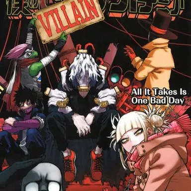 Profile image of ヴィラン連合