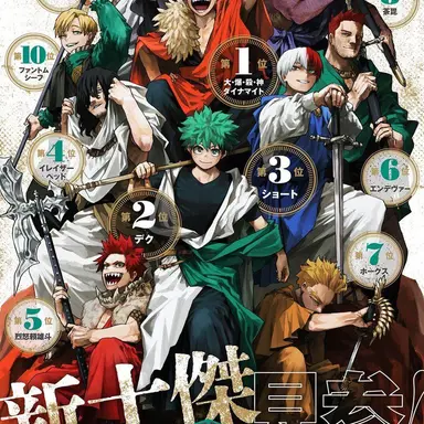 Profile image of ヒーロー陣営