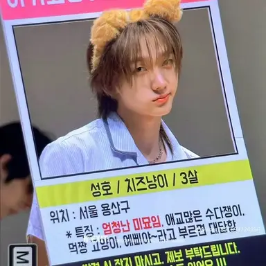 Profile image of 문성호