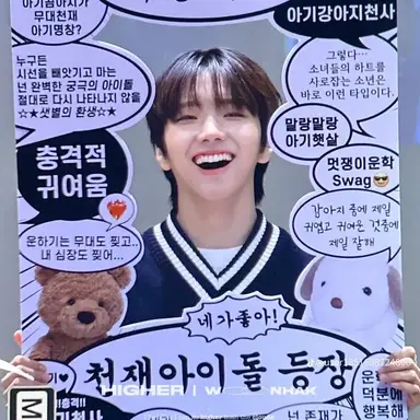 Profile image of 문운학