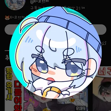 Profile image of 타코