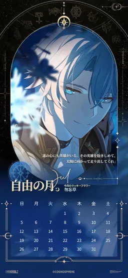 Profile image of ファイノン