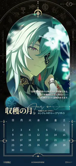 Profile image of アナイクス