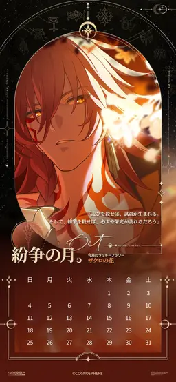 Profile image of モーディス