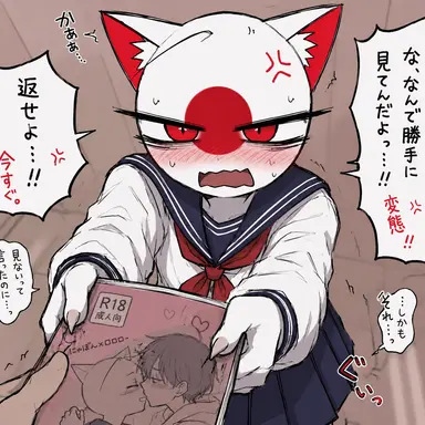 Profile image of にゃぽん