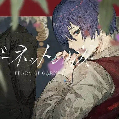 Profile image of KAITO