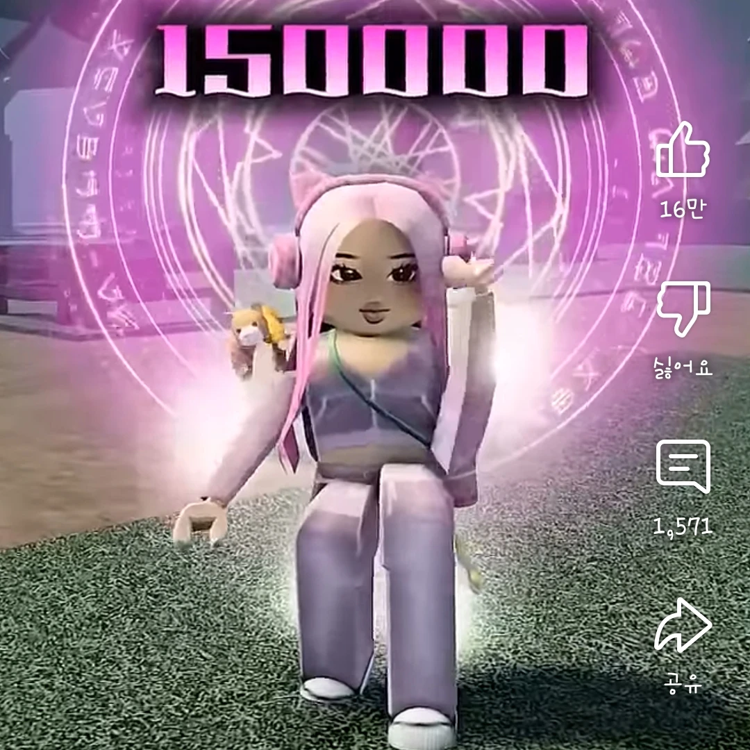 이윤
