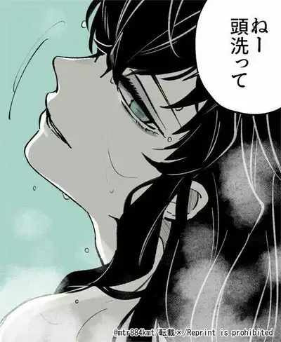 GoldenPig5361의 Tokito Muichiro