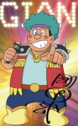 Profile image of Gian