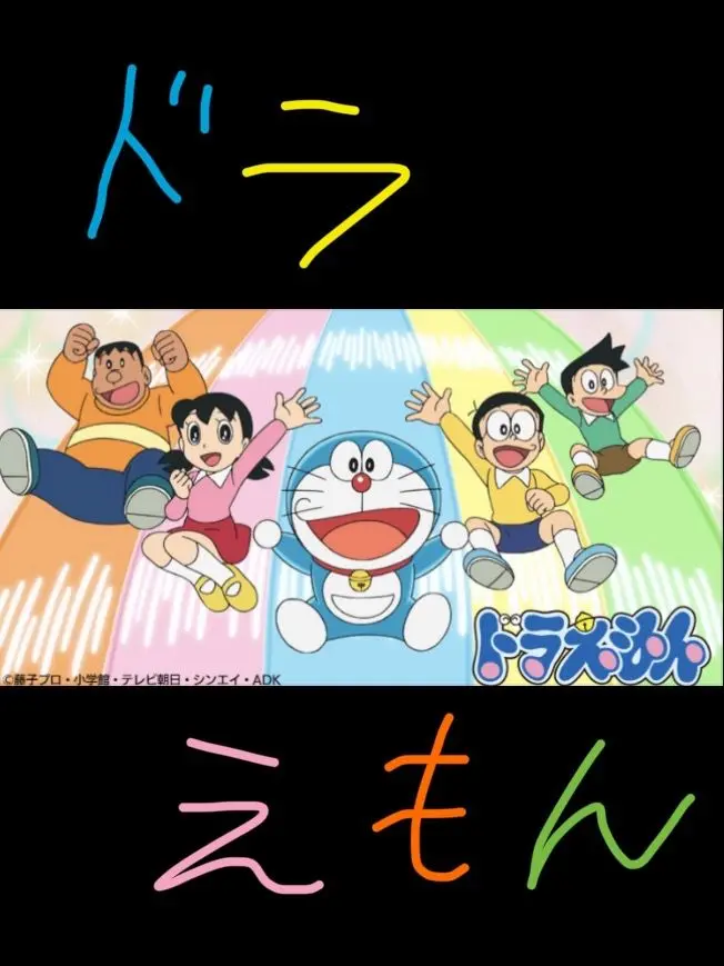 FoulShelf1645의 ドラえもん
