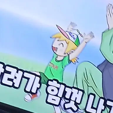 Profile image of 잼민