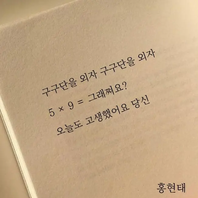 love_seongji의 김준구