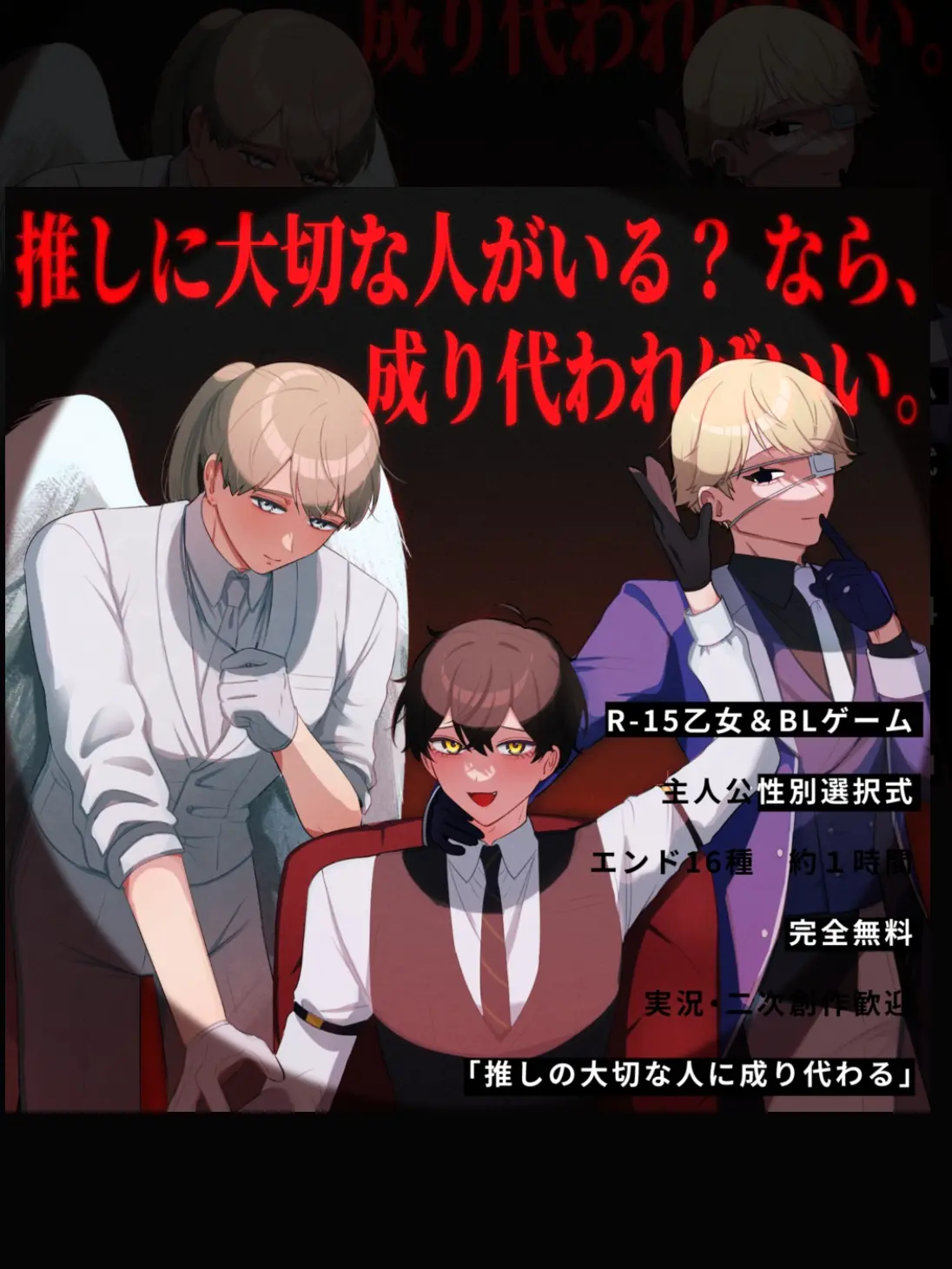 RearFinch9318의 みんなで飲もう!