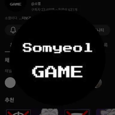 Profile image of 소멸