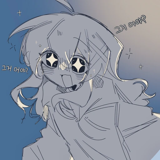 히토미