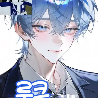 Profile image of 루크