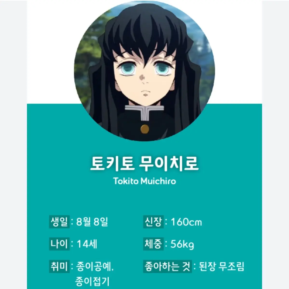 FitMatch3864의 수옥발에갇힌 유저인데..?