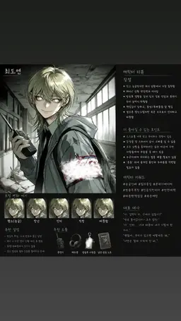 Profile image of 최도연