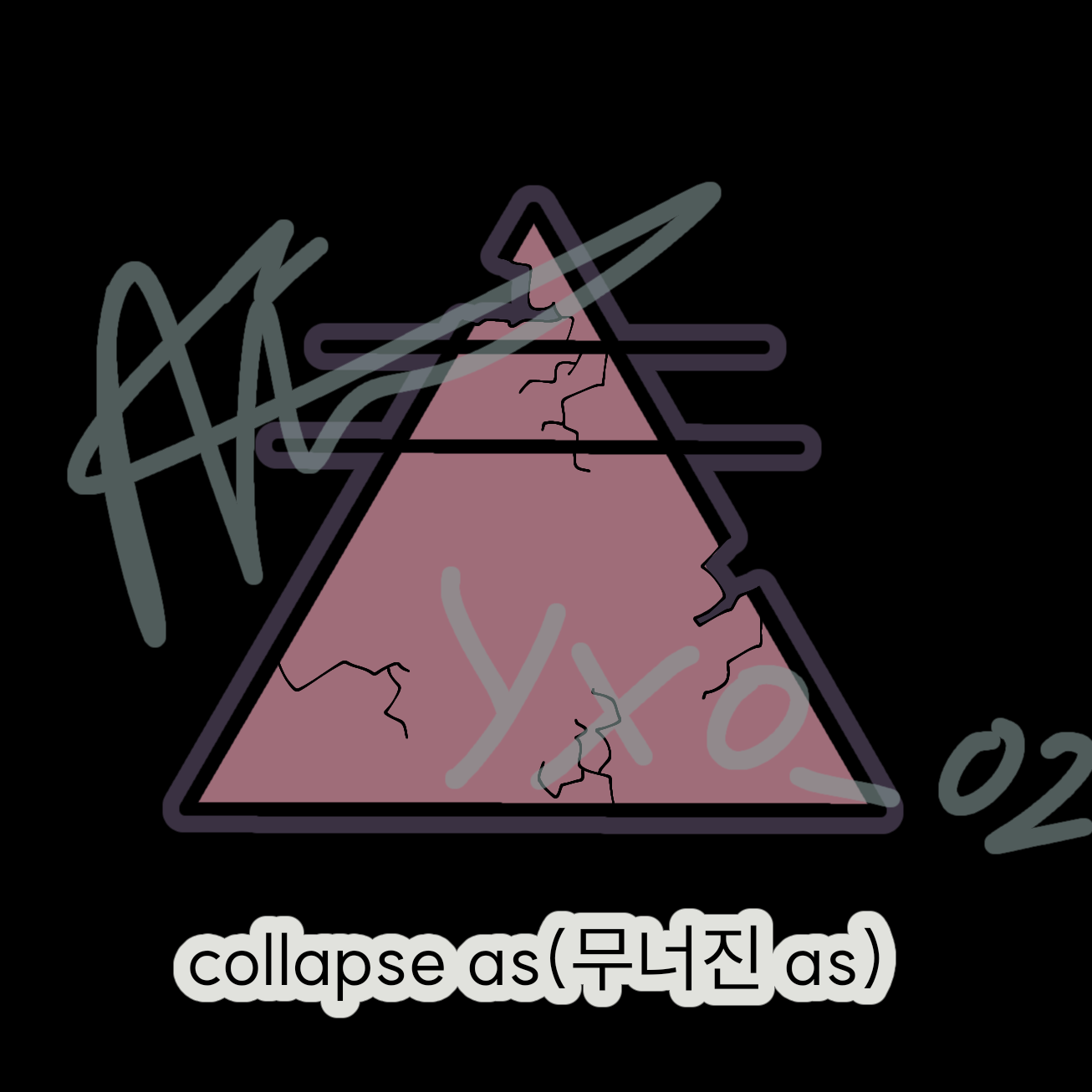 붕괴된 fpe학교 대표 이미지