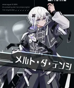 Profile image of メルト