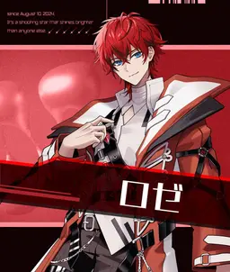 Profile image of ロゼ