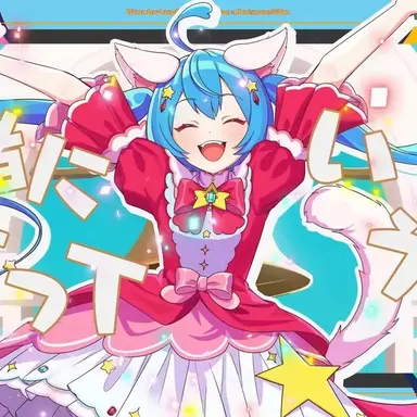 Profile image of ミク