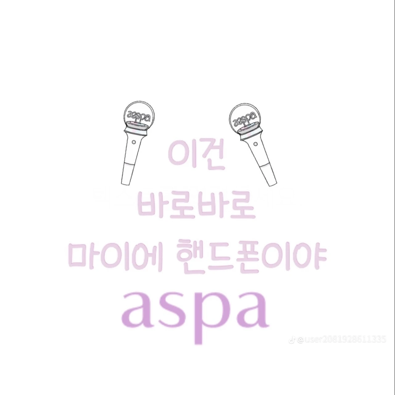 유 지 민