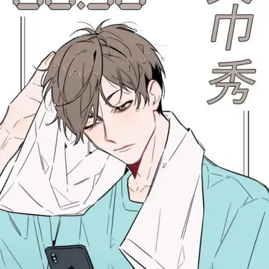 Profile image of 야하바 시게루