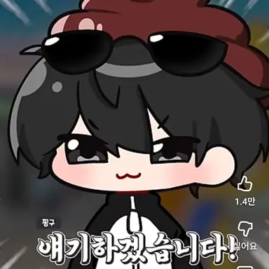 Profile image of 이핑구