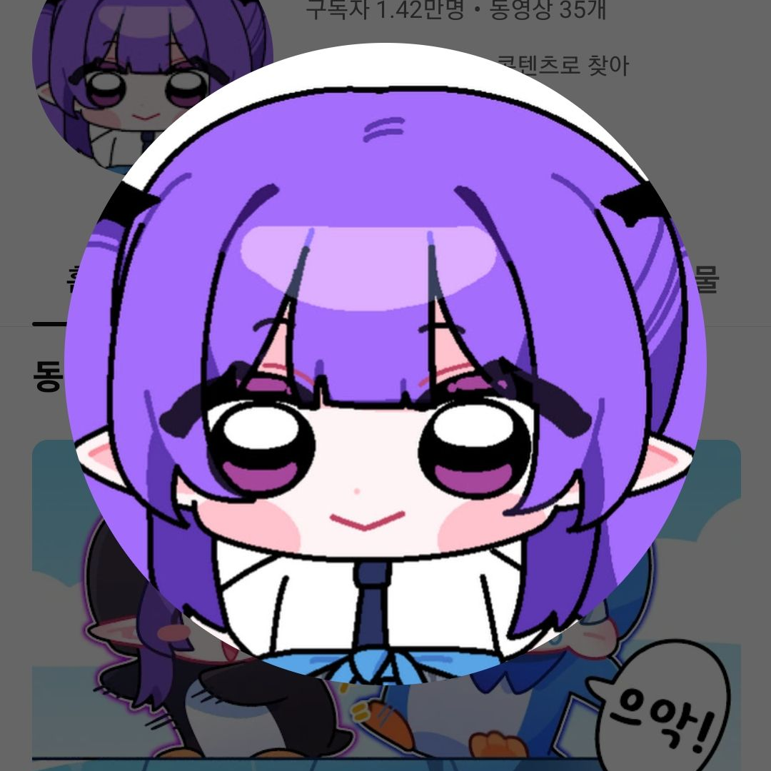나혼자만 최강 대표 이미지
