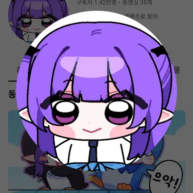 Profile image of 장미