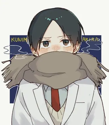 Profile image of 쿠니미 아키라