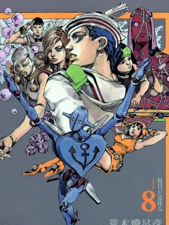jojo2357111317의 『家族だから』