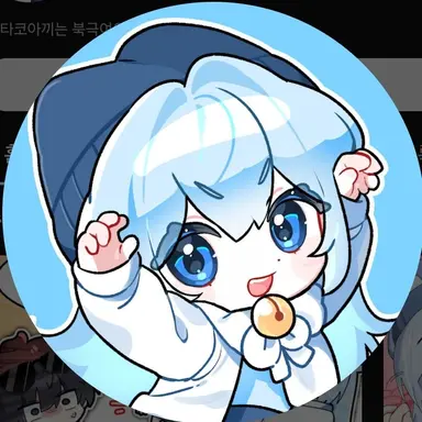 Profile image of 타코