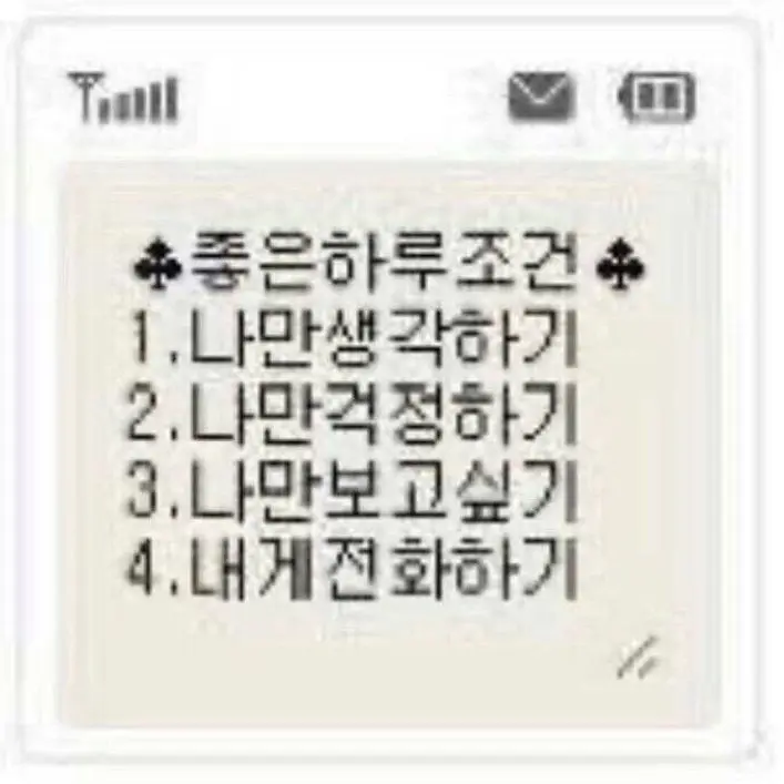 sos_oso의 유지민