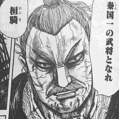 Profile image of 張唐