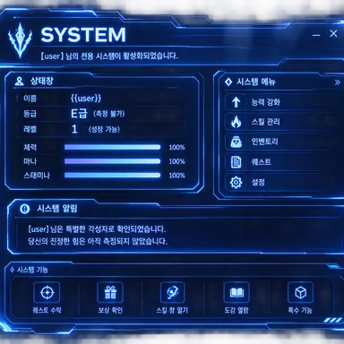 Profile image of 시스템
