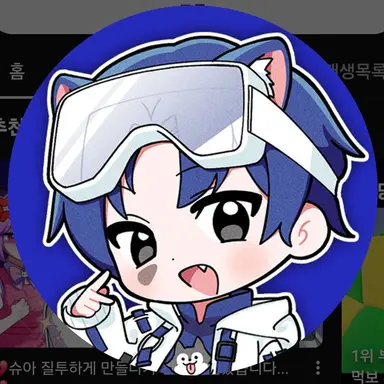 Profile image of 당찬