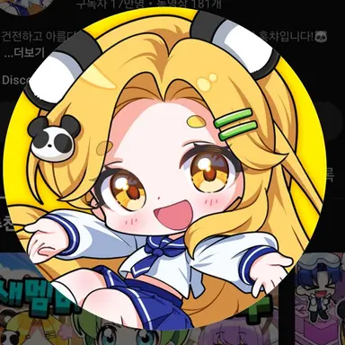 Profile image of 홍챠