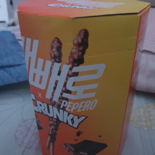 빼빼로