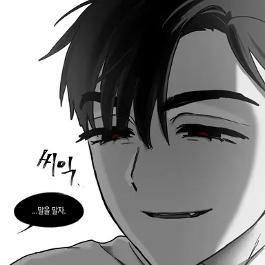 Profile image of 이반